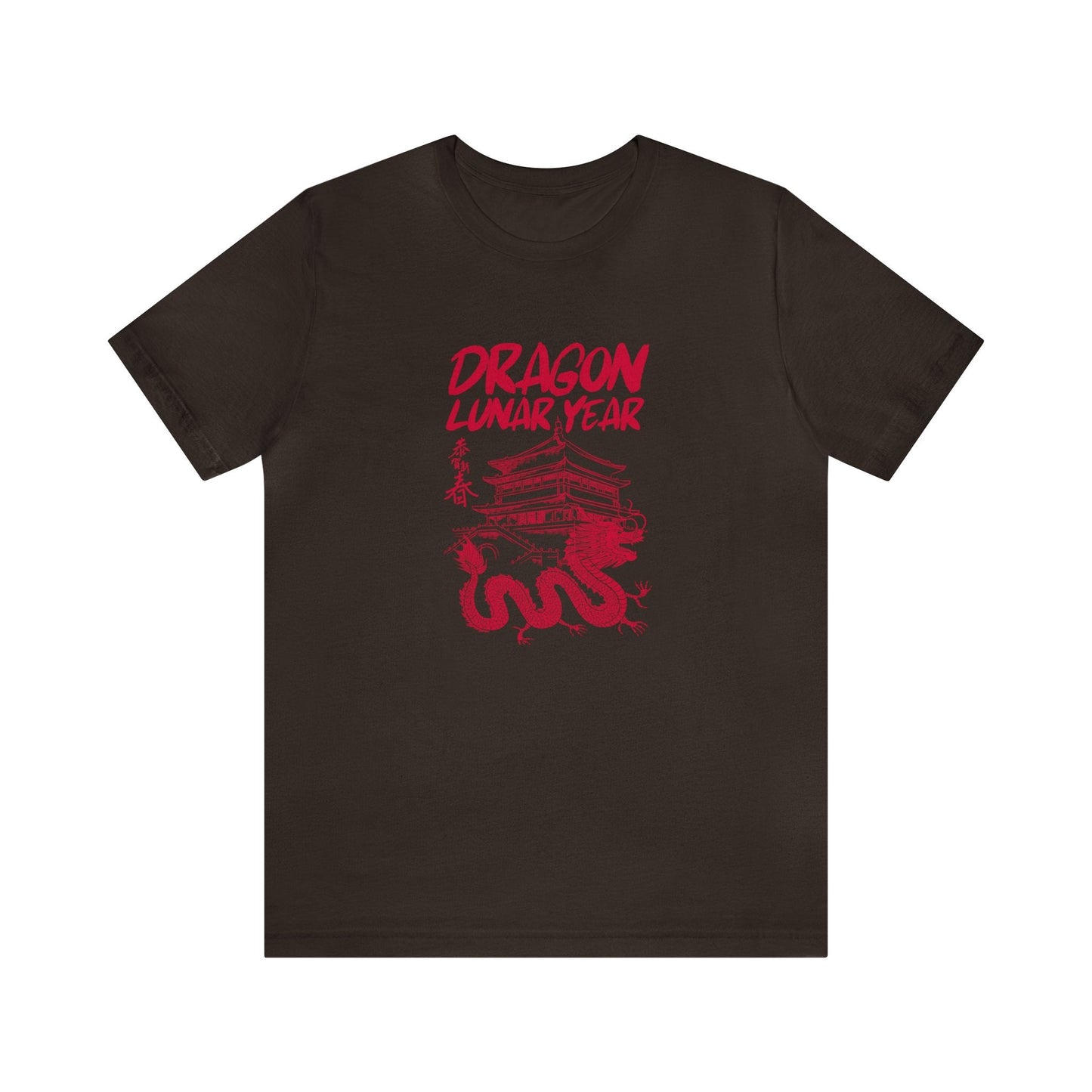 Dragon Lunar Year Unisex Jersey Tee - Global Village Kailua Boutique